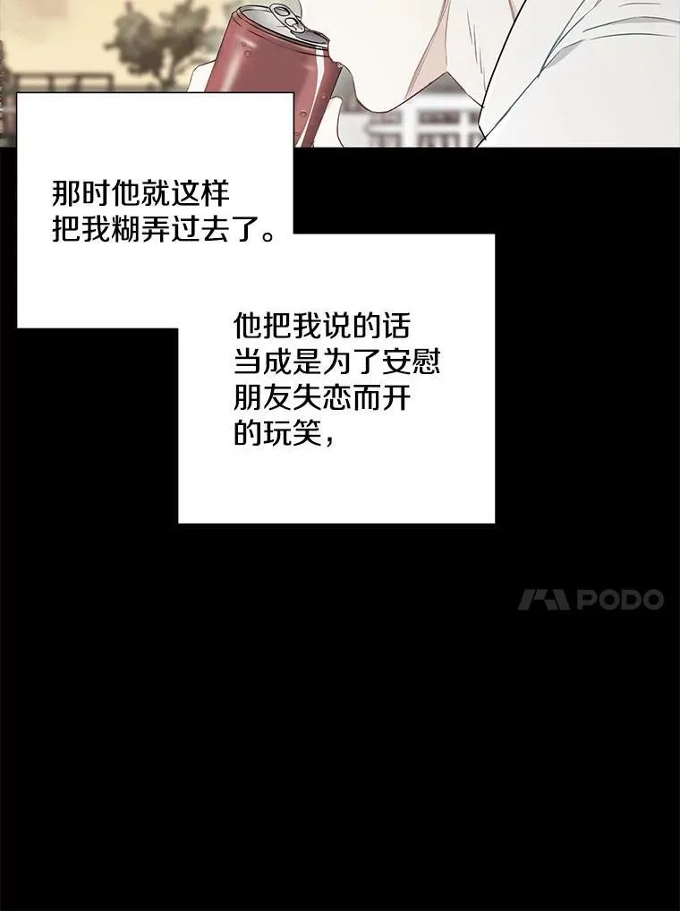 8.成为“朋友”22