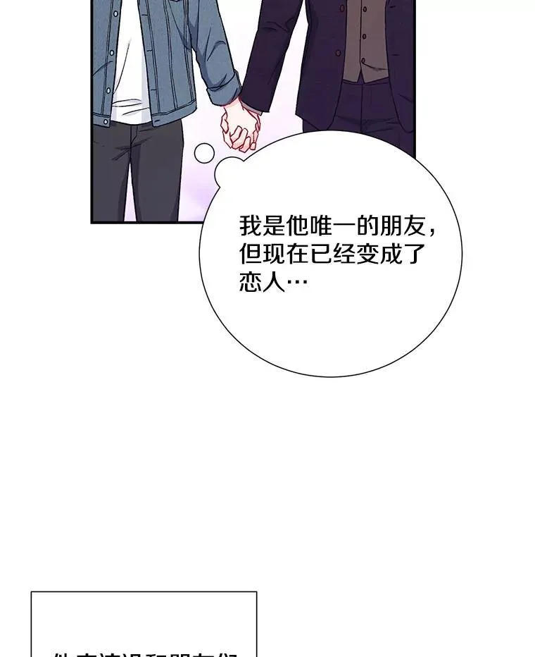39.商讨聚会地点31
