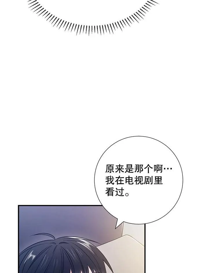 15.只对你这样77