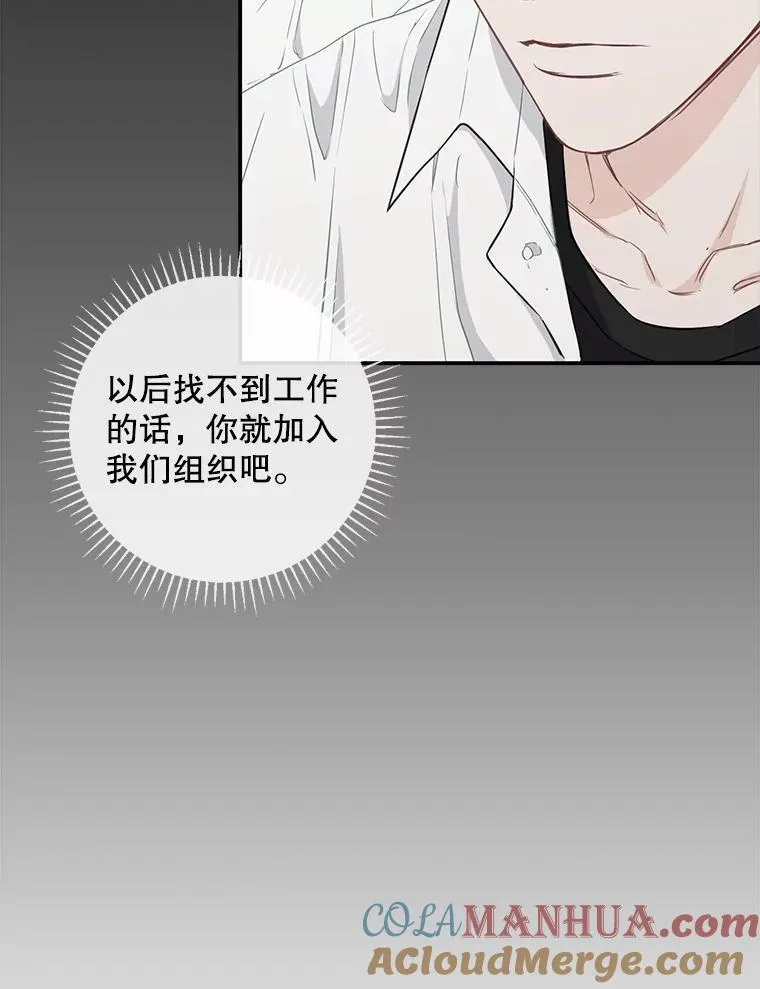 8.成为“朋友”78