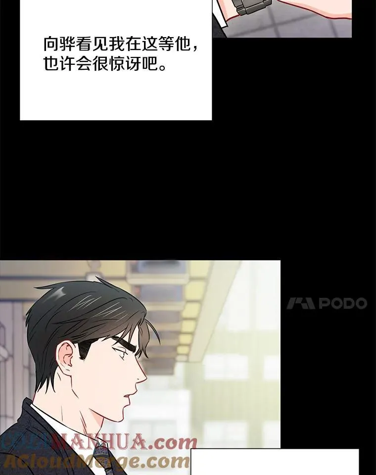 24.成为朋友的资格21