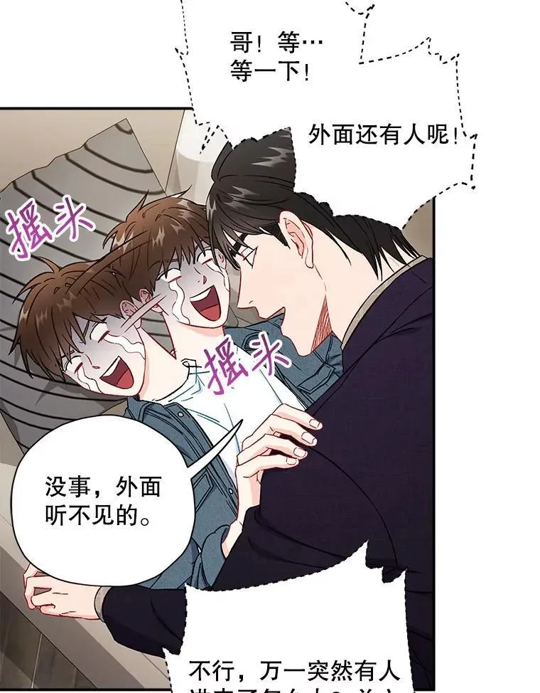 38.开小酒馆的理由64