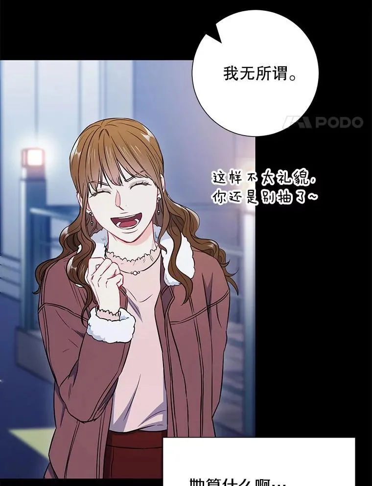 23.嫉妒47