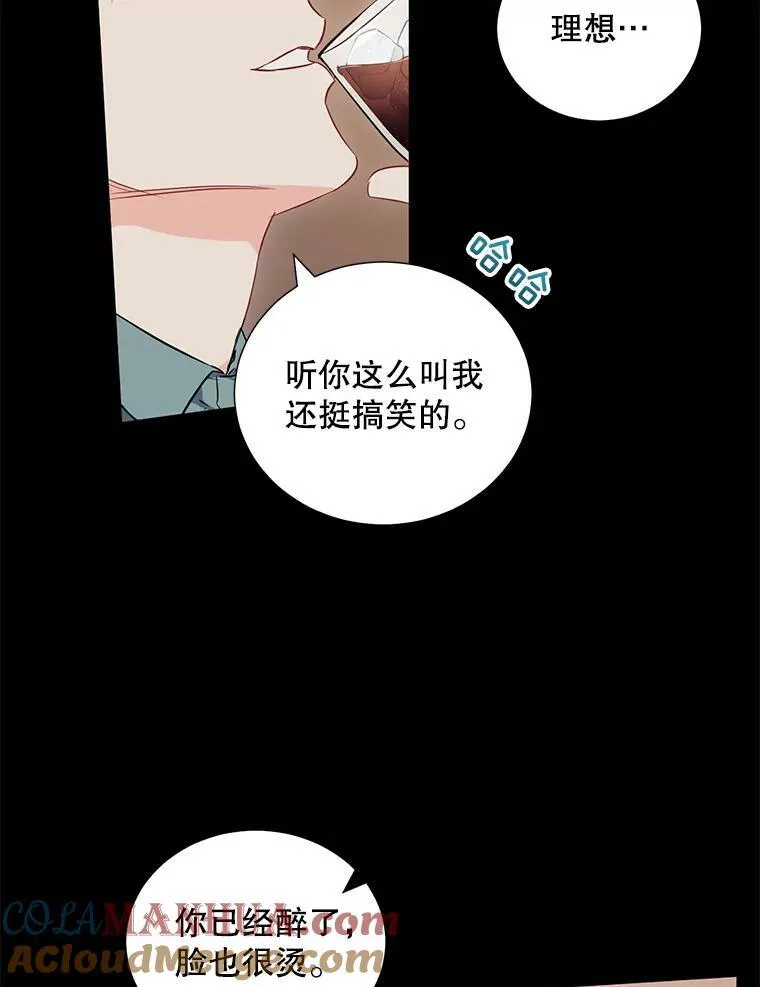 6.酒吧66
