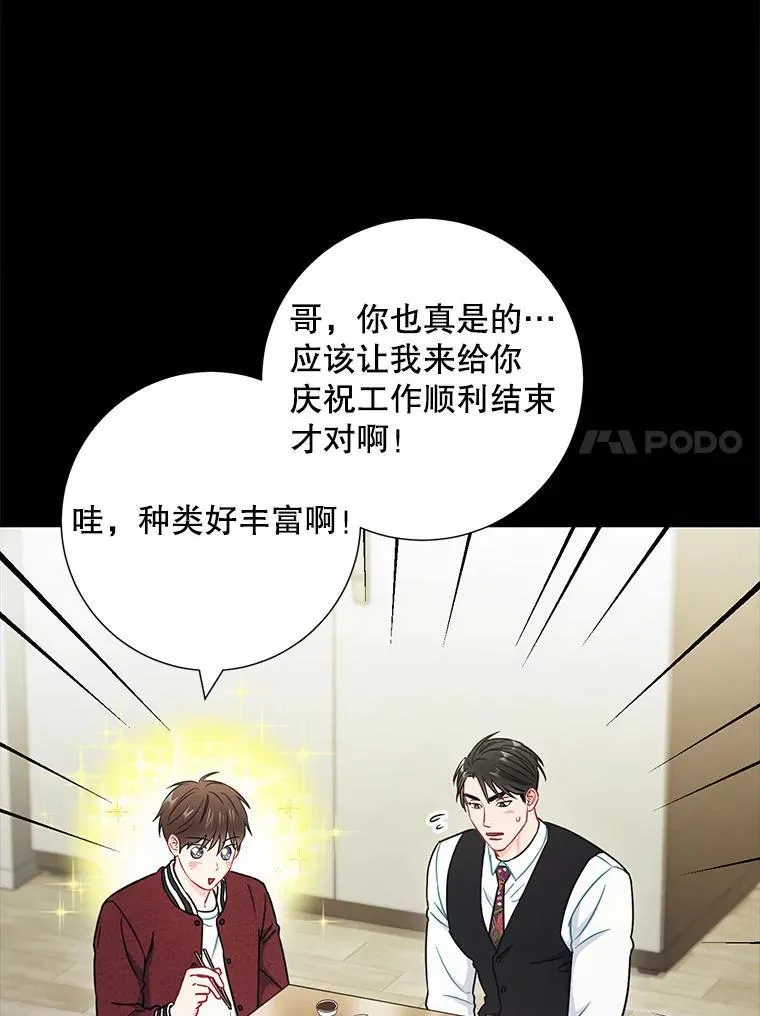30.告诉他我的故事14
