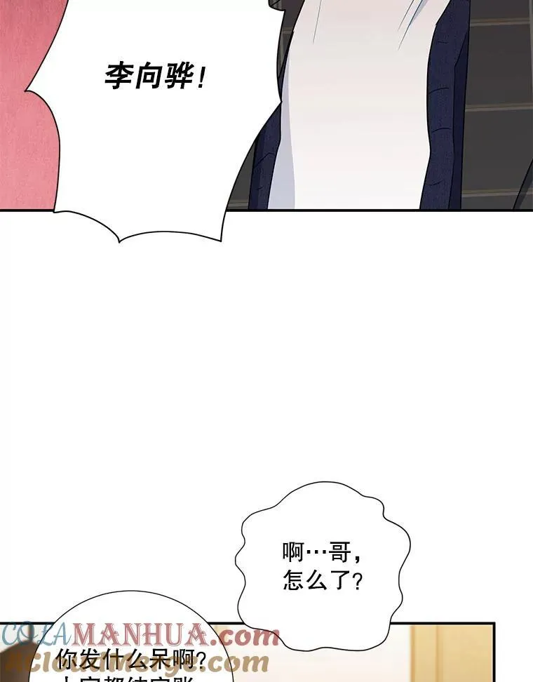 11.哥不会丢下我的36