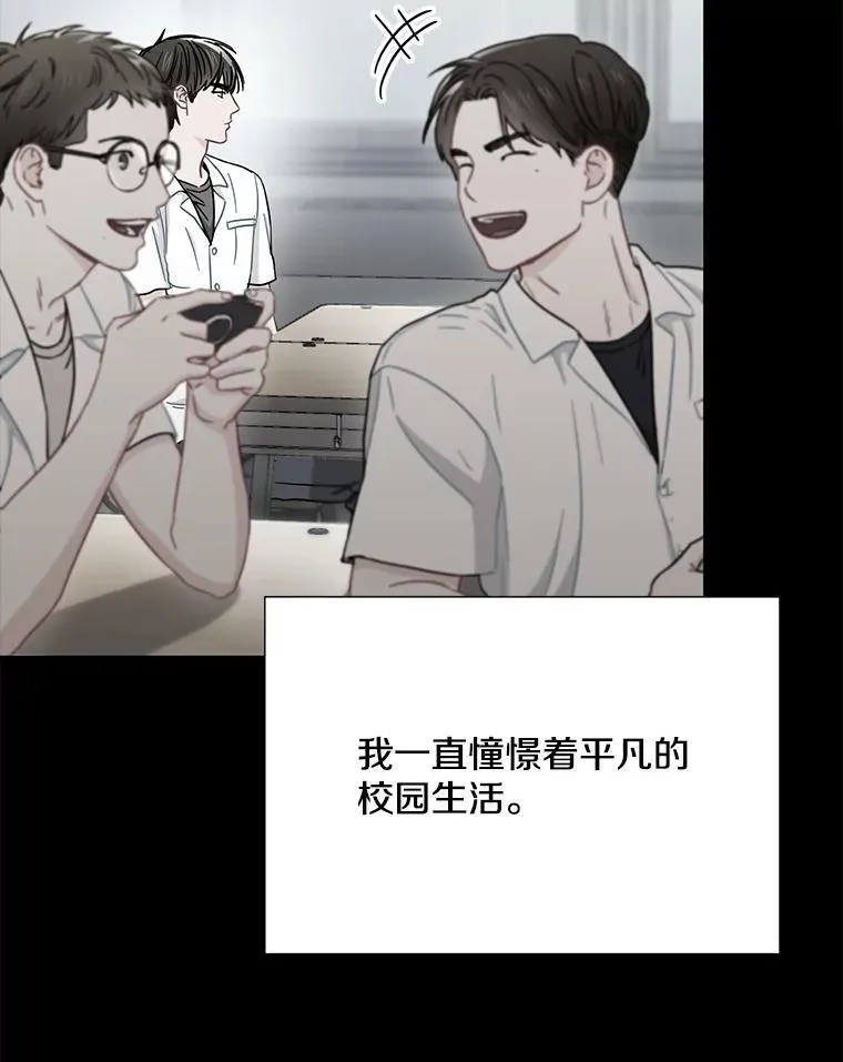 20.不是作为朋友79