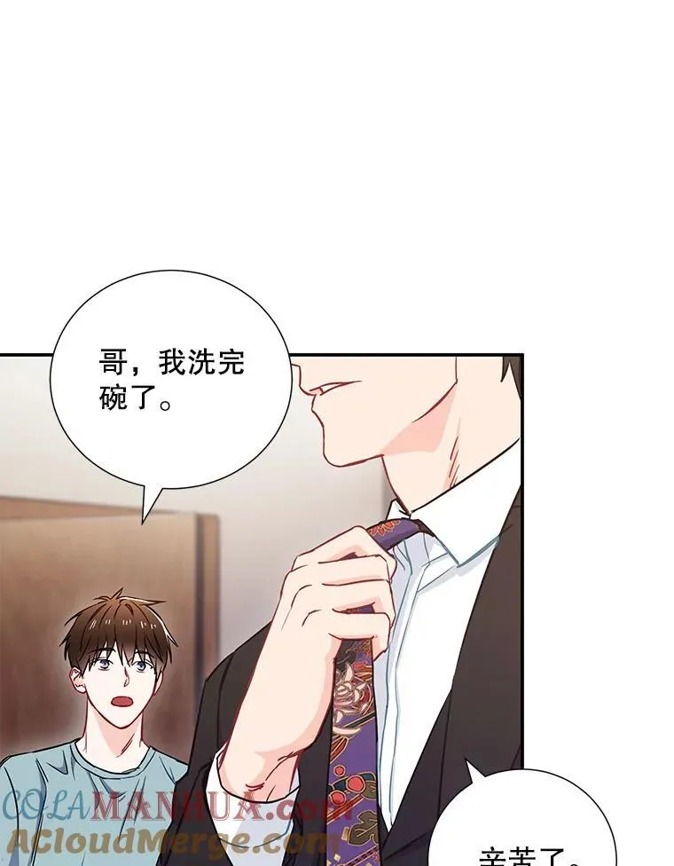 7.宿醉42