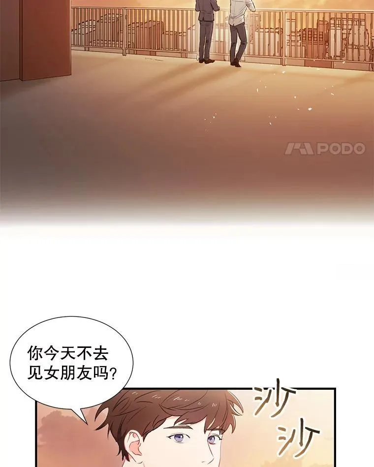 1.我还喜欢他43