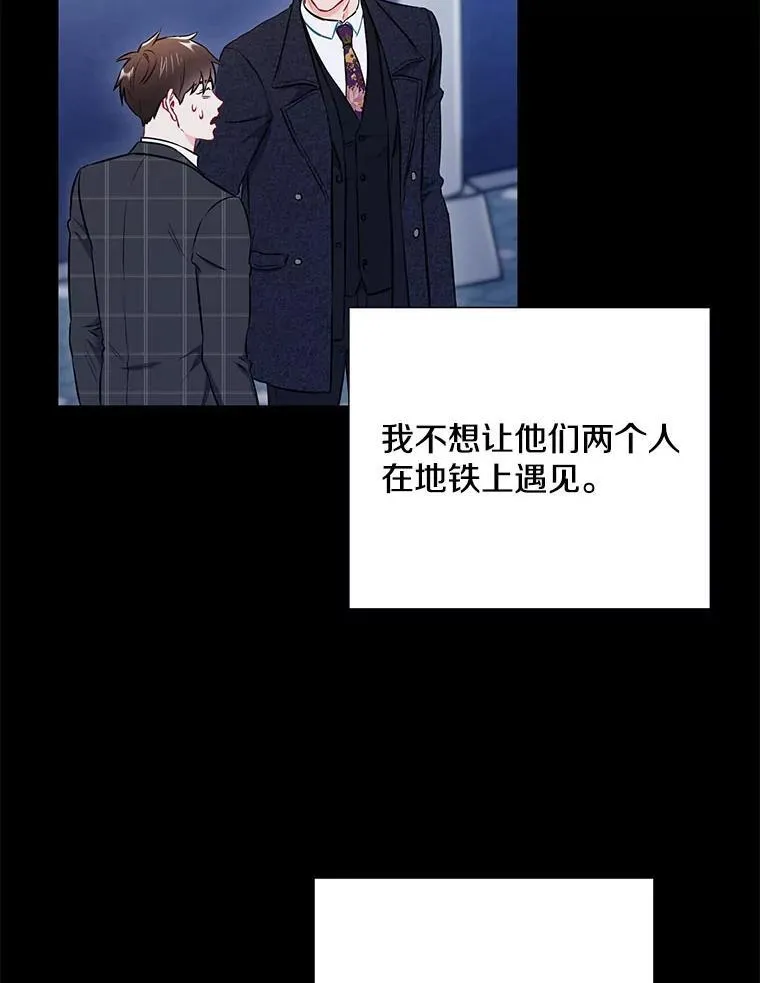 23.嫉妒82