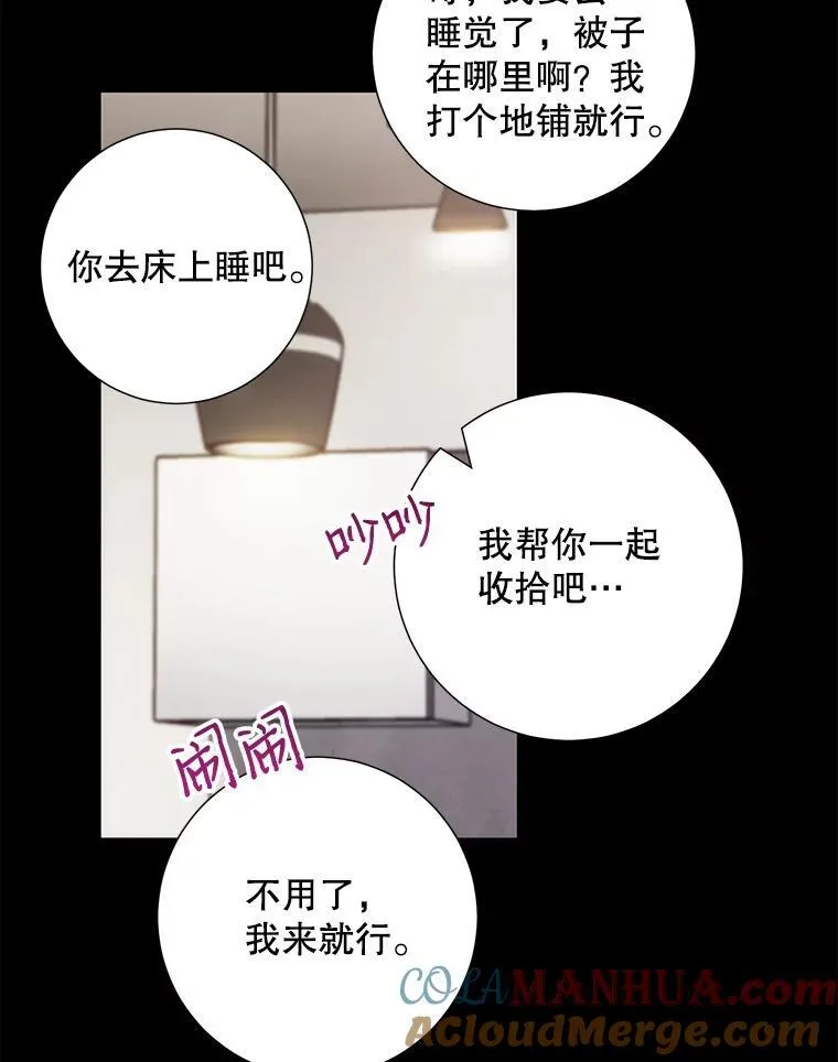 26.一起睡39