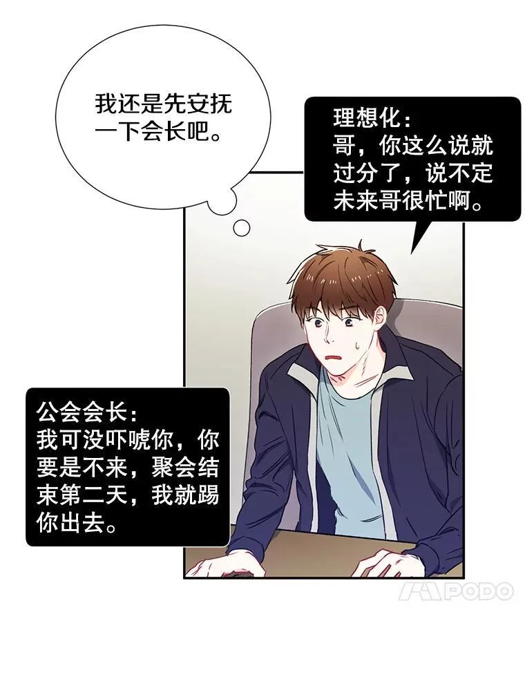 2.翼瑾哥43