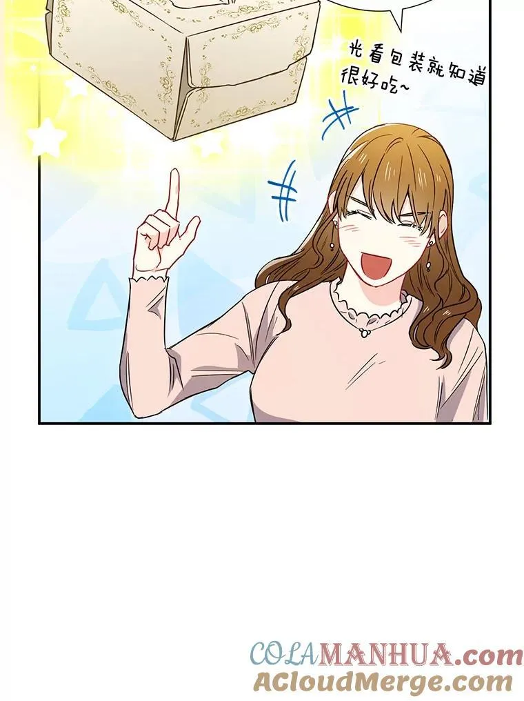 10.是嫉妒吗？36