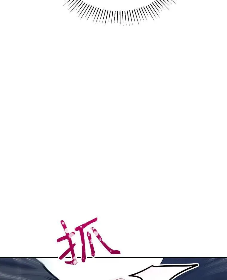 10.是嫉妒吗？94