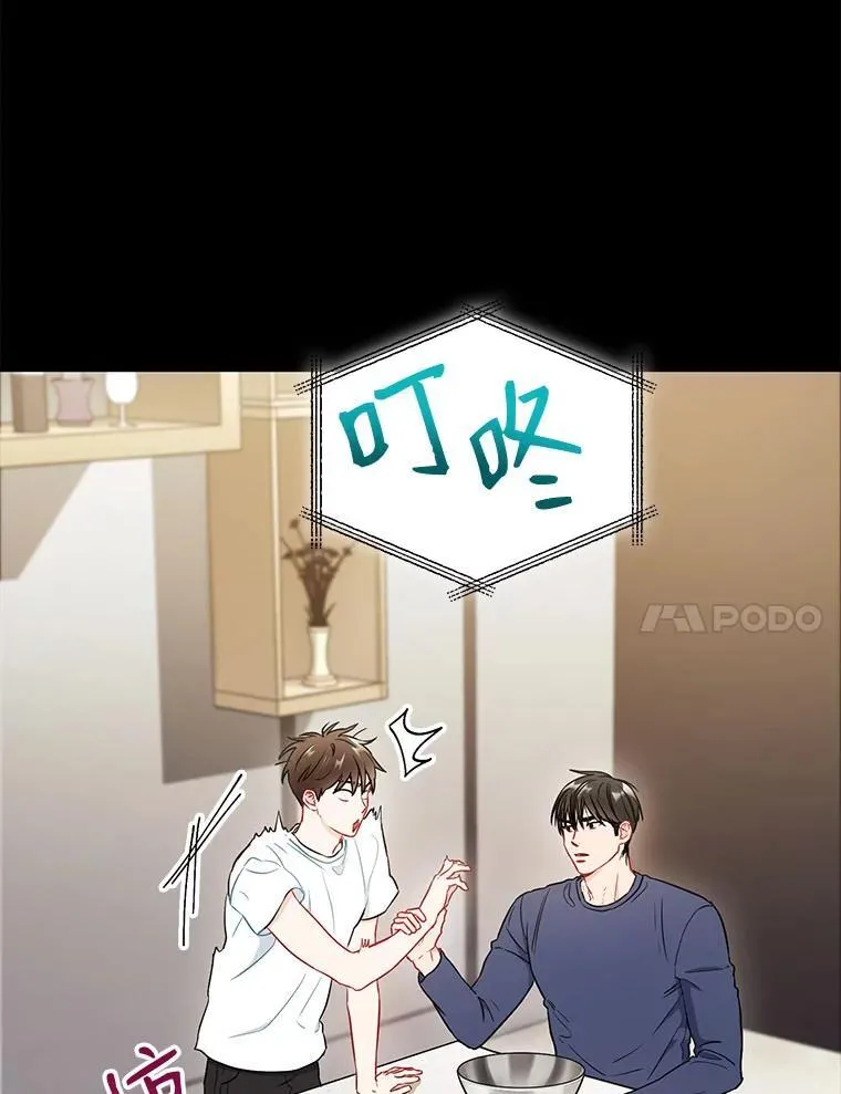 26.一起睡7