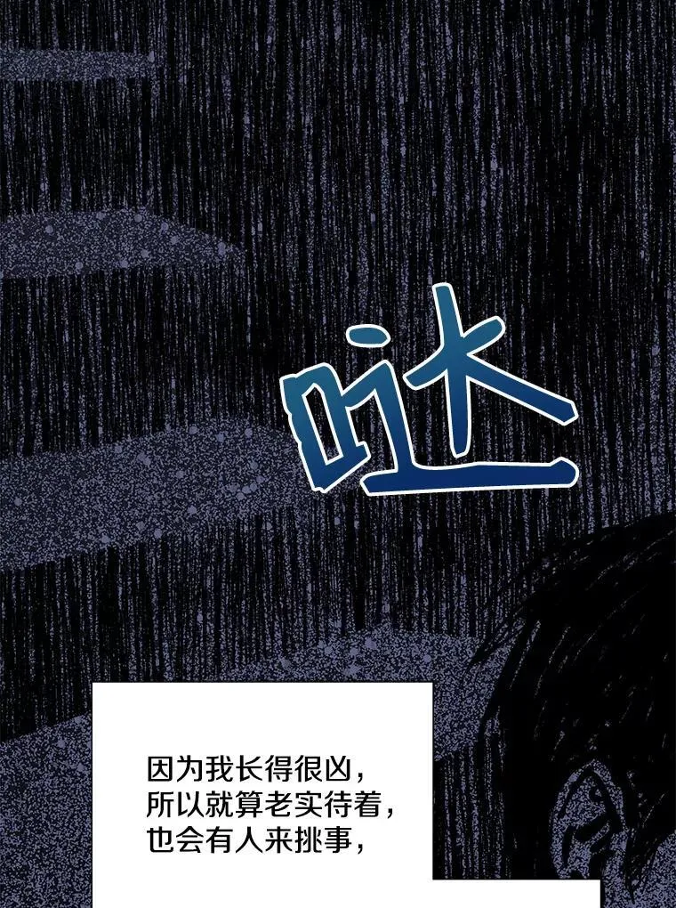 20.不是作为朋友63