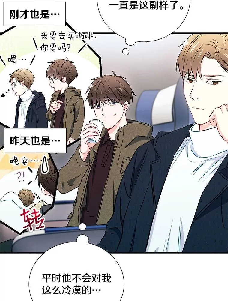 13.没有结果的暗恋5