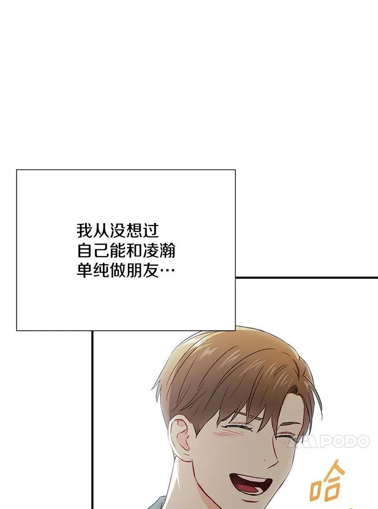 36.力量76