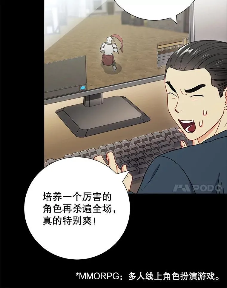 20.不是作为朋友87