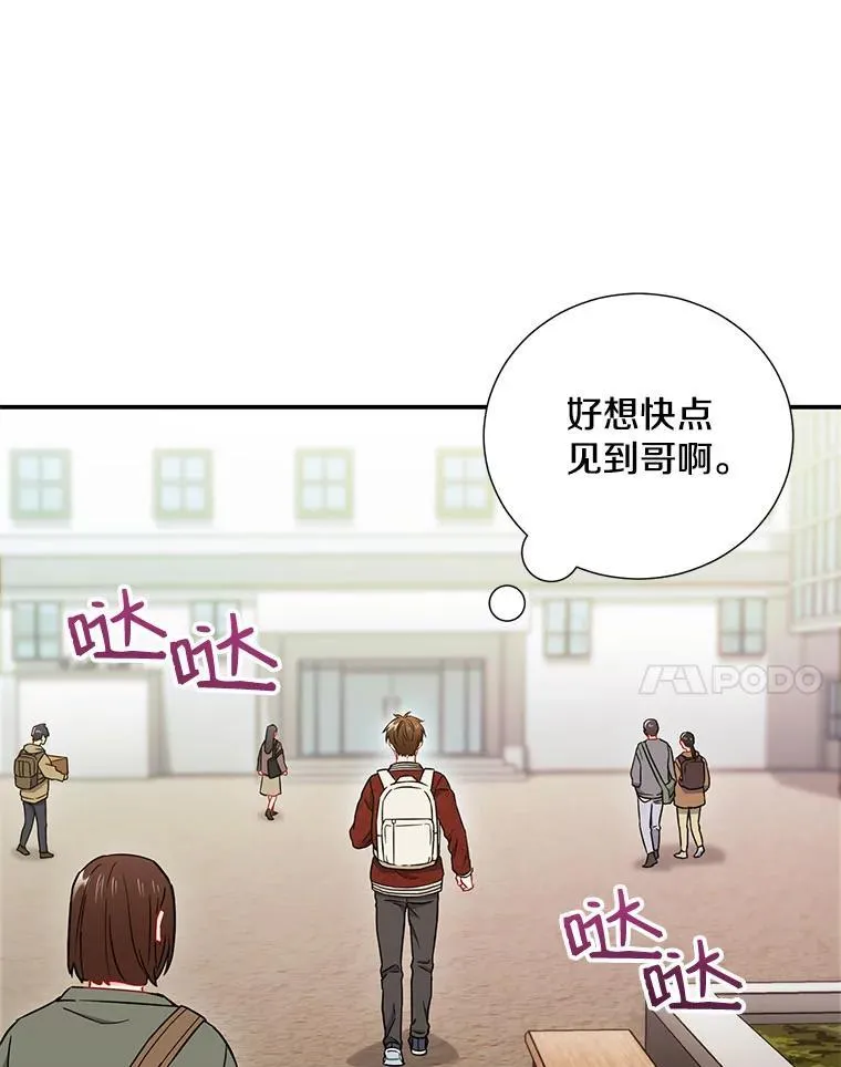 18.飞速发展38