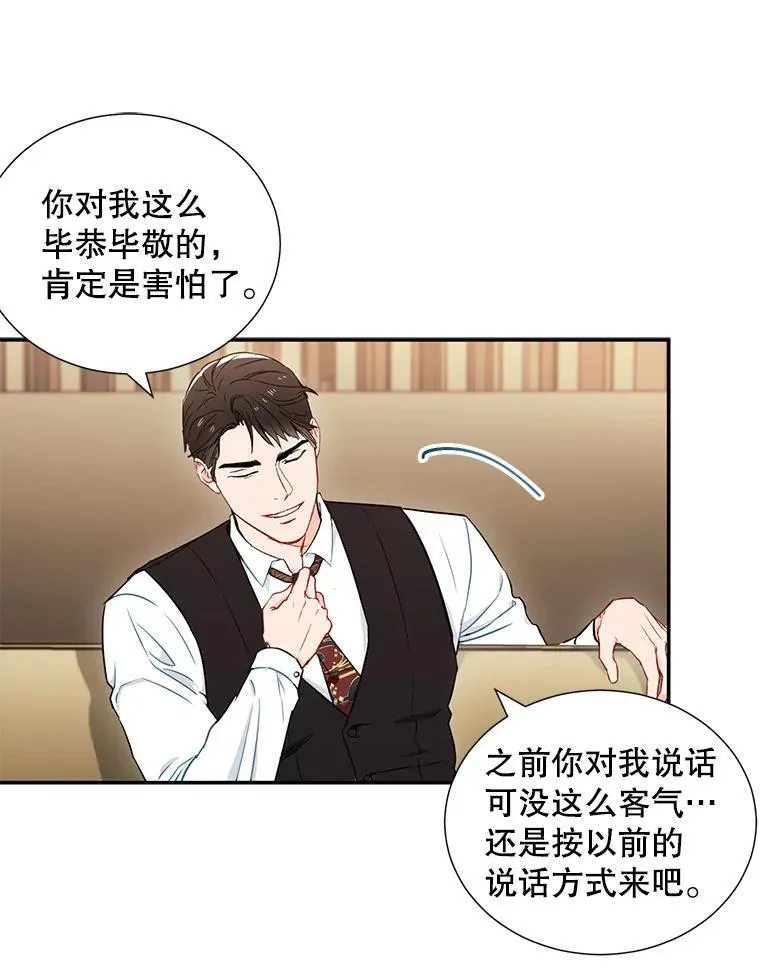 5.是他？11