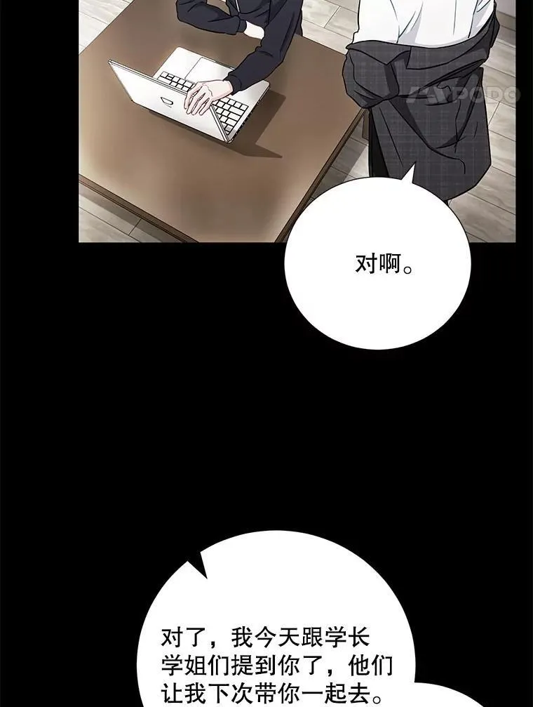 13.没有结果的暗恋47