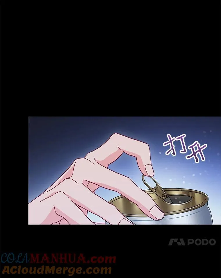 20.不是作为朋友80