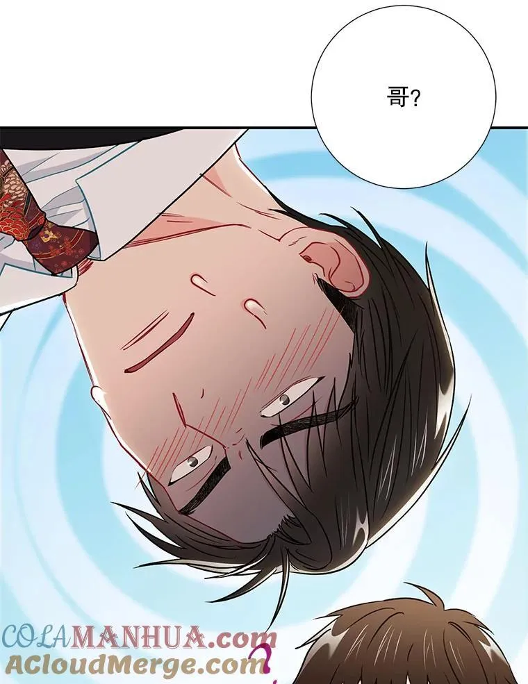 17.无法自控66
