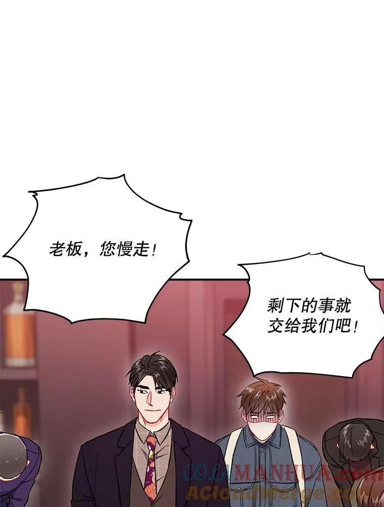 38.开小酒馆的理由84