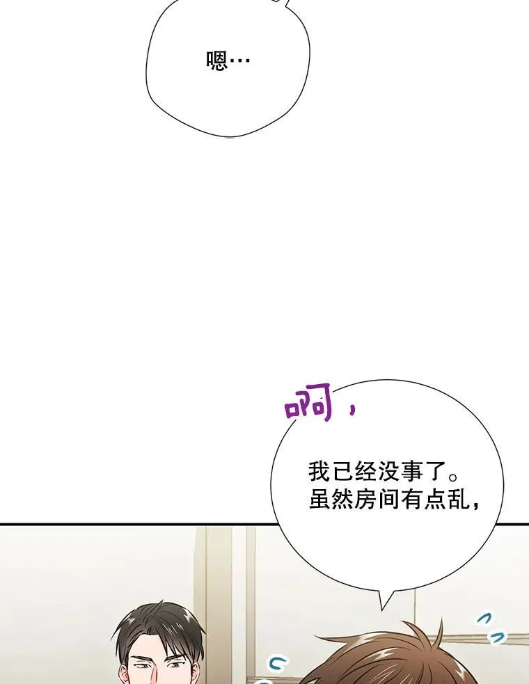 17.无法自控50