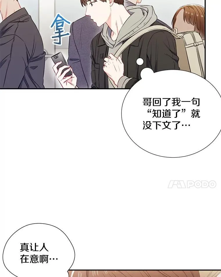 3.答应见面7