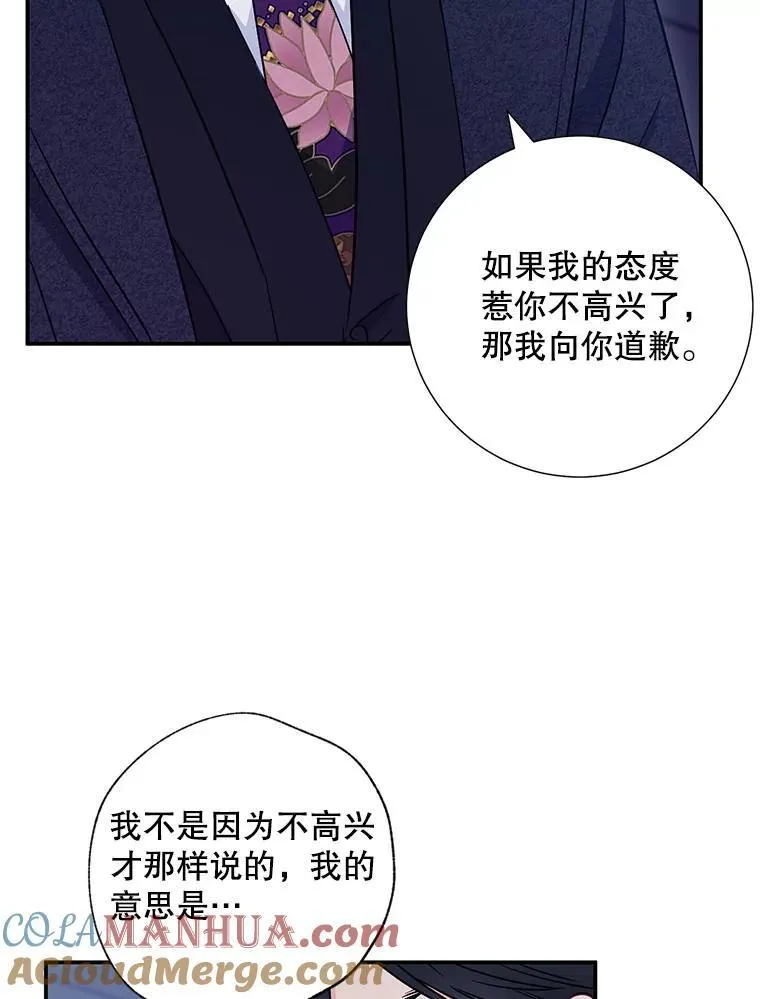 12.我们的关系需要变化24