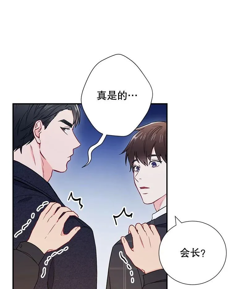 10.是嫉妒吗？51