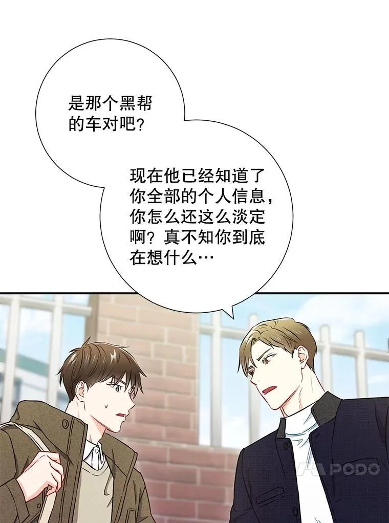 16.吵架26