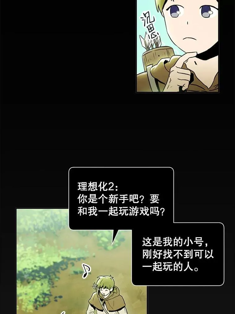 2.翼瑾哥25