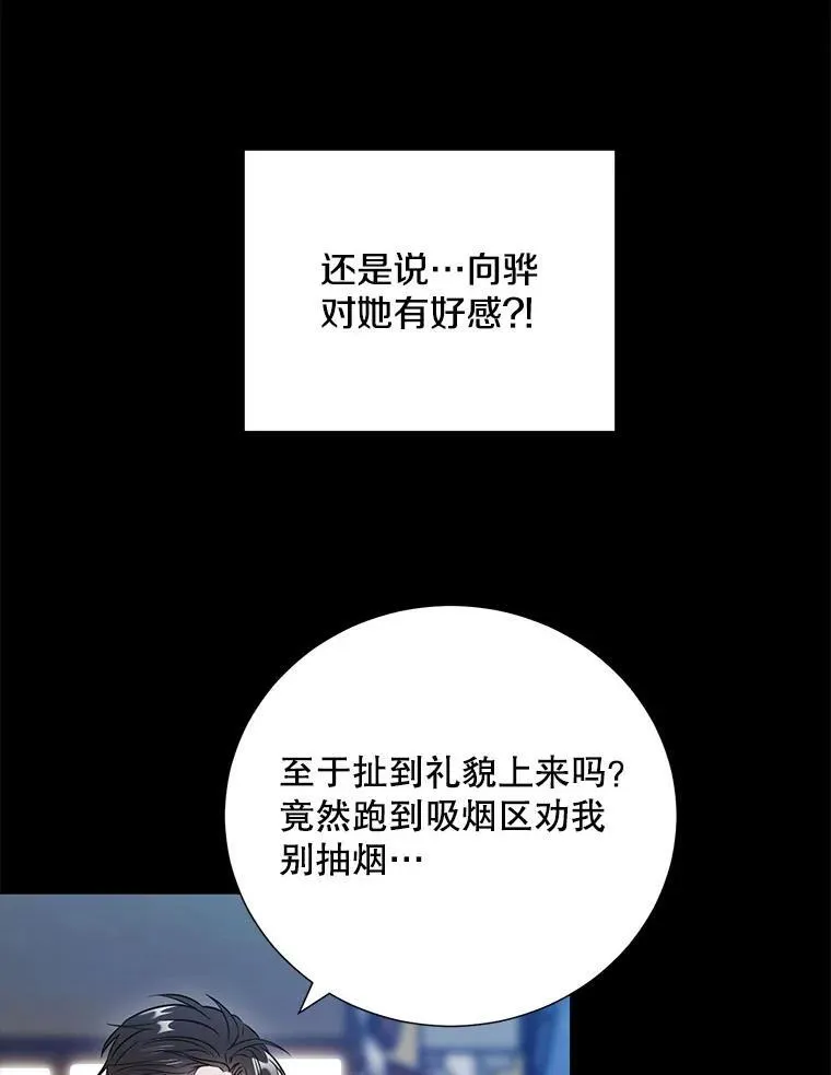 23.嫉妒55