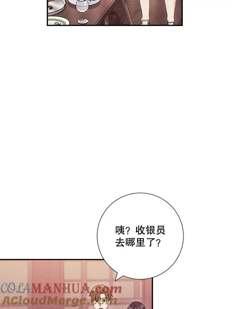 43.凌瀚的故事51