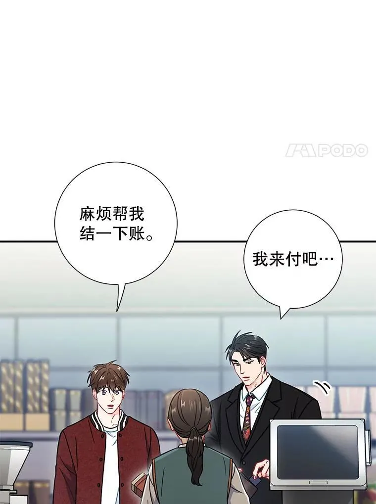31.我和凌瀚7