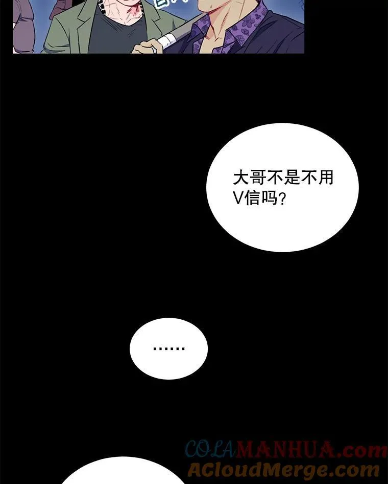 3.答应见面54