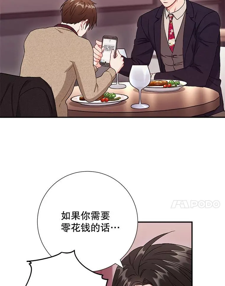 44.求职（1）76
