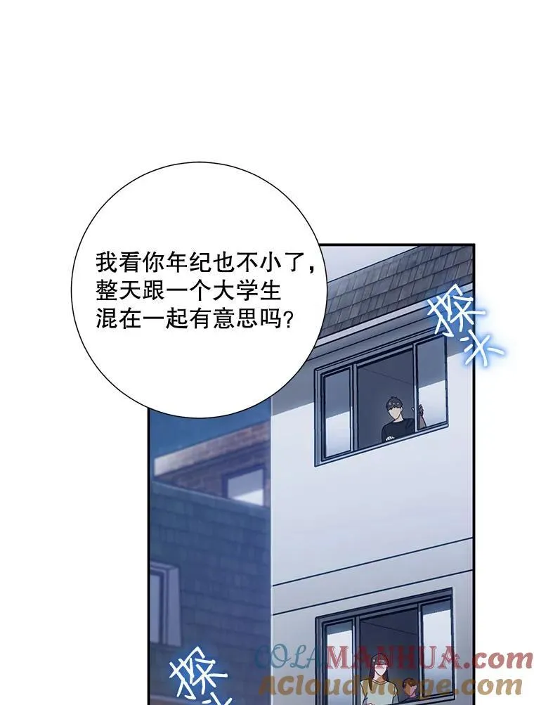 19.结束暗恋36