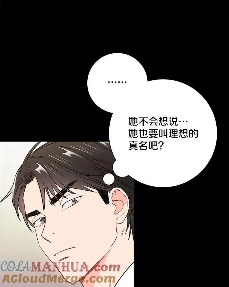 23.嫉妒15