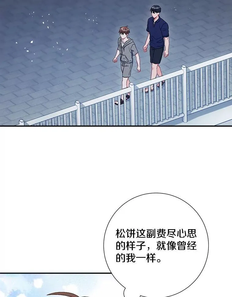 42.散步77