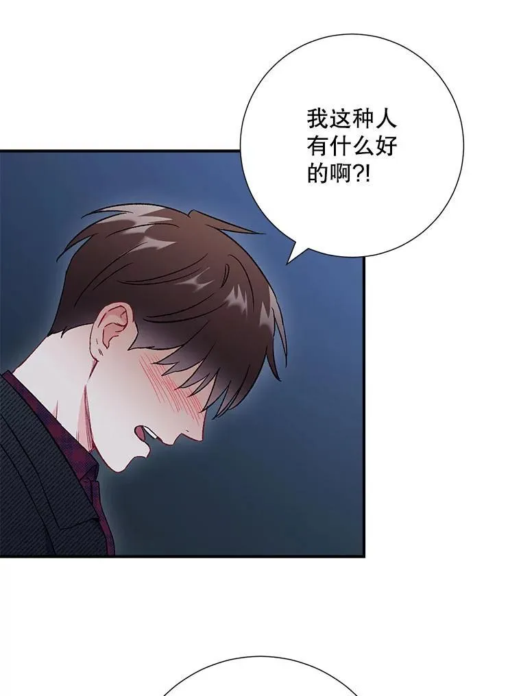 45.求职（2）（完结）22