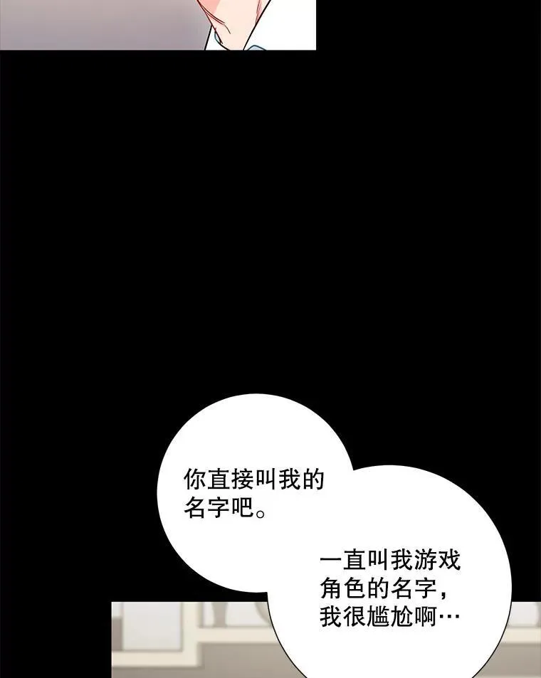 23.嫉妒16
