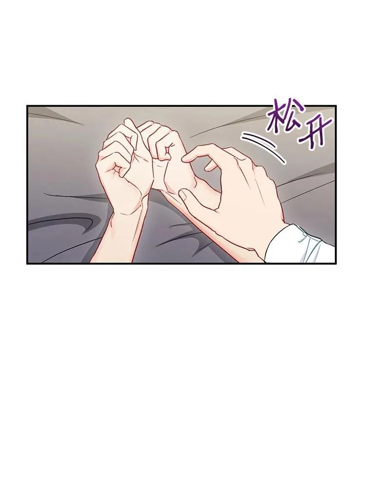 32.质问76