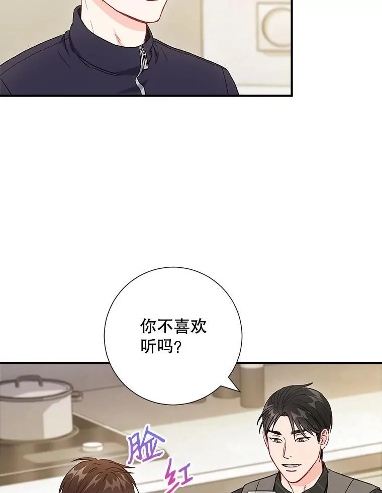45.求职（2）（完结）61