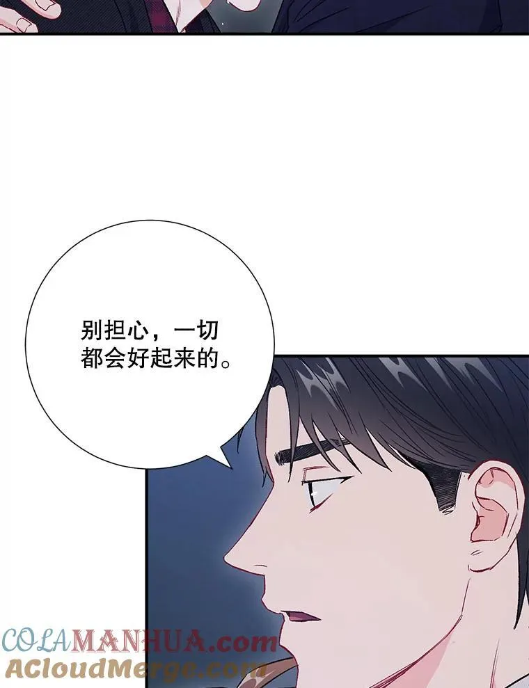 45.求职（2）（完结）39
