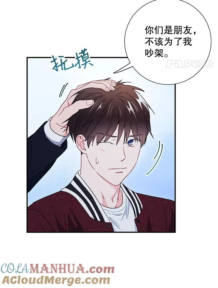 19.结束暗恋54