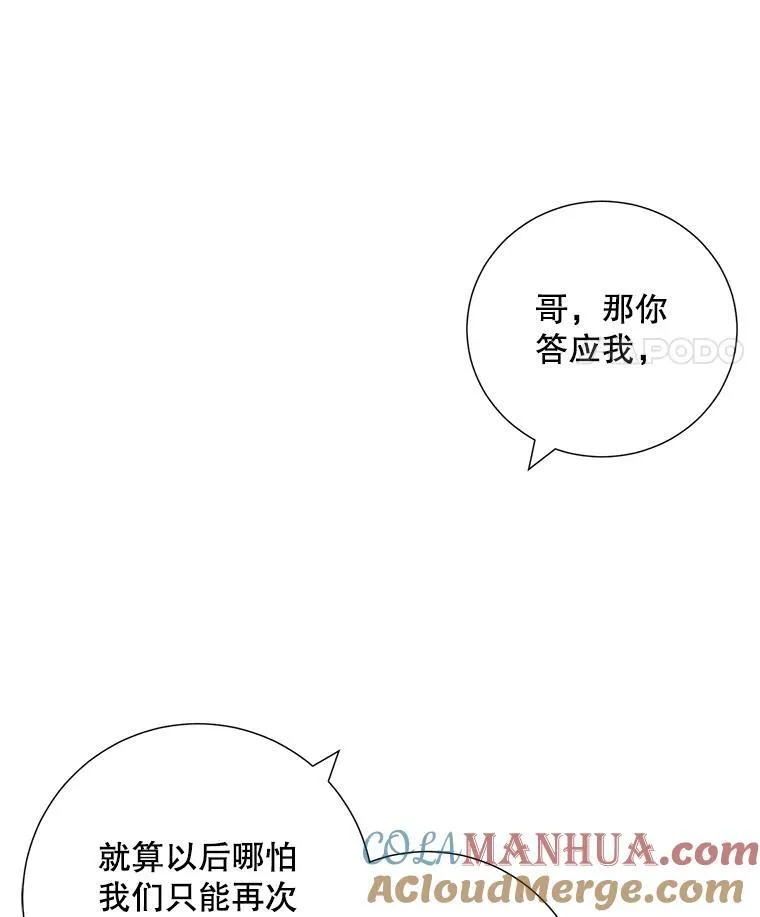 33.说出实情51